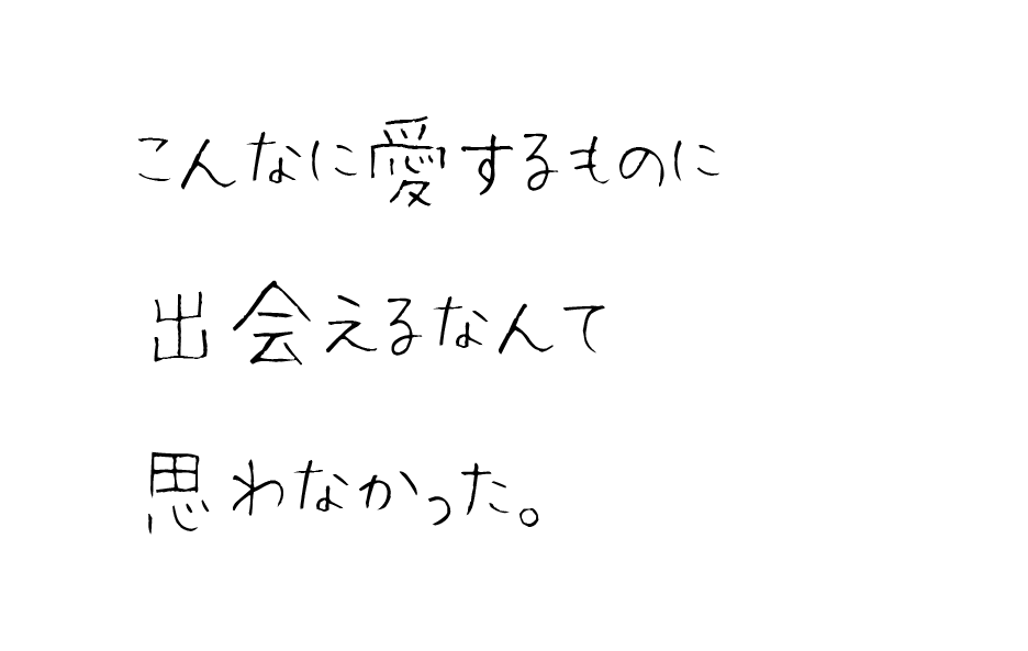 名称未設定-12-03